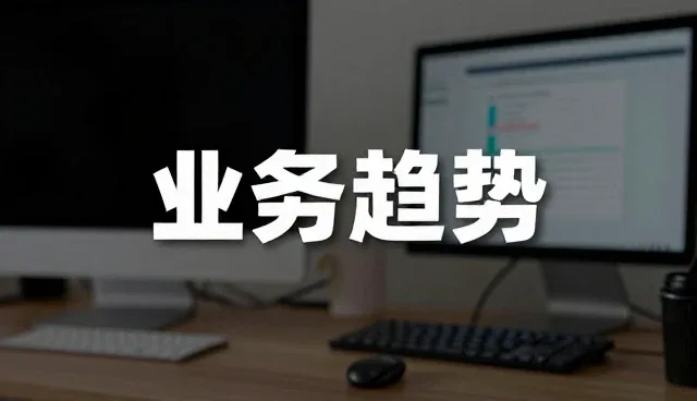 技术问题对质量检验性能的影响及适用条件分析